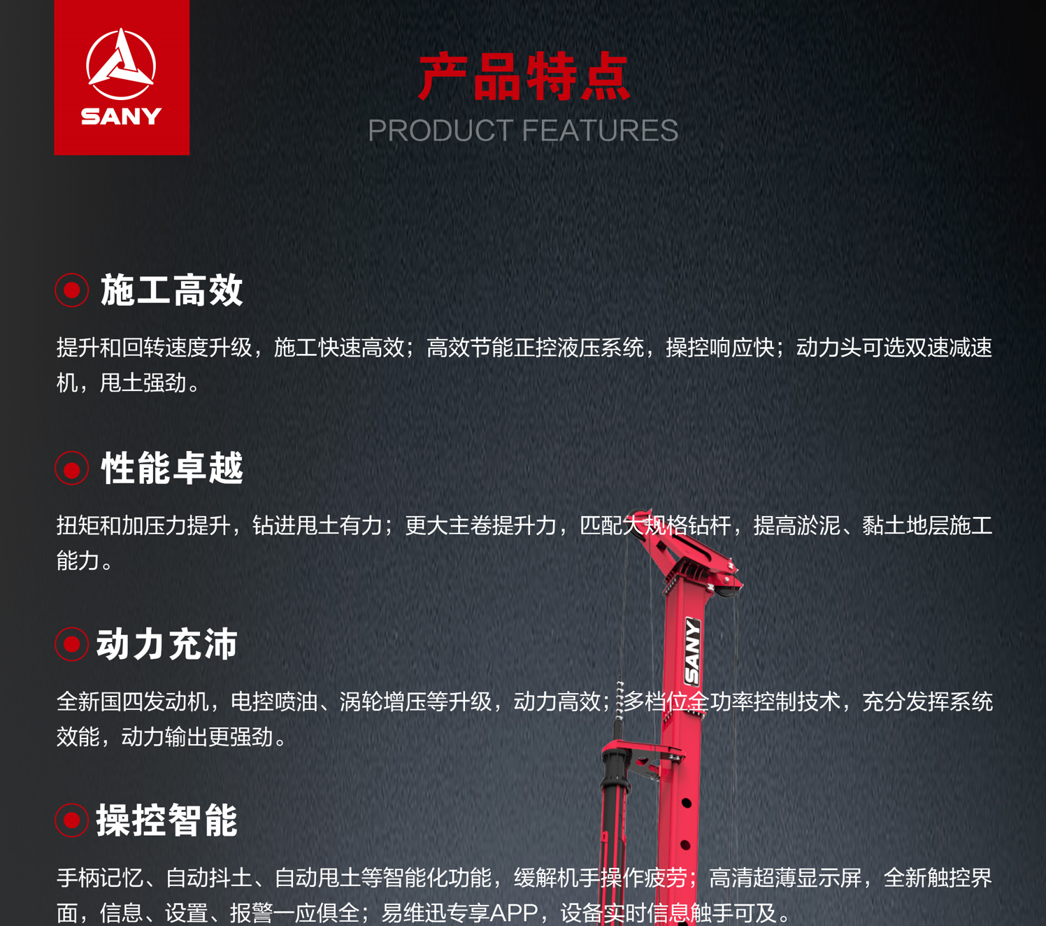 SR215-S