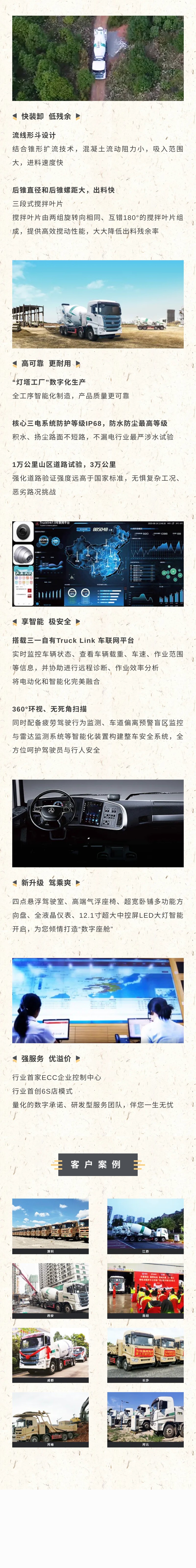 SYM5310GJB3BEV