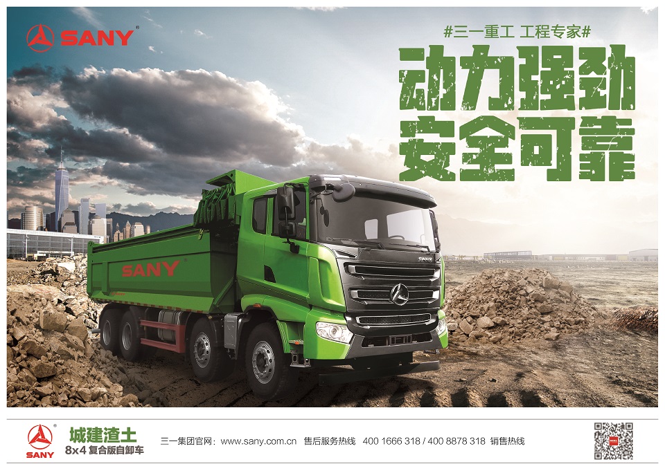 SYM3311ZZX1F