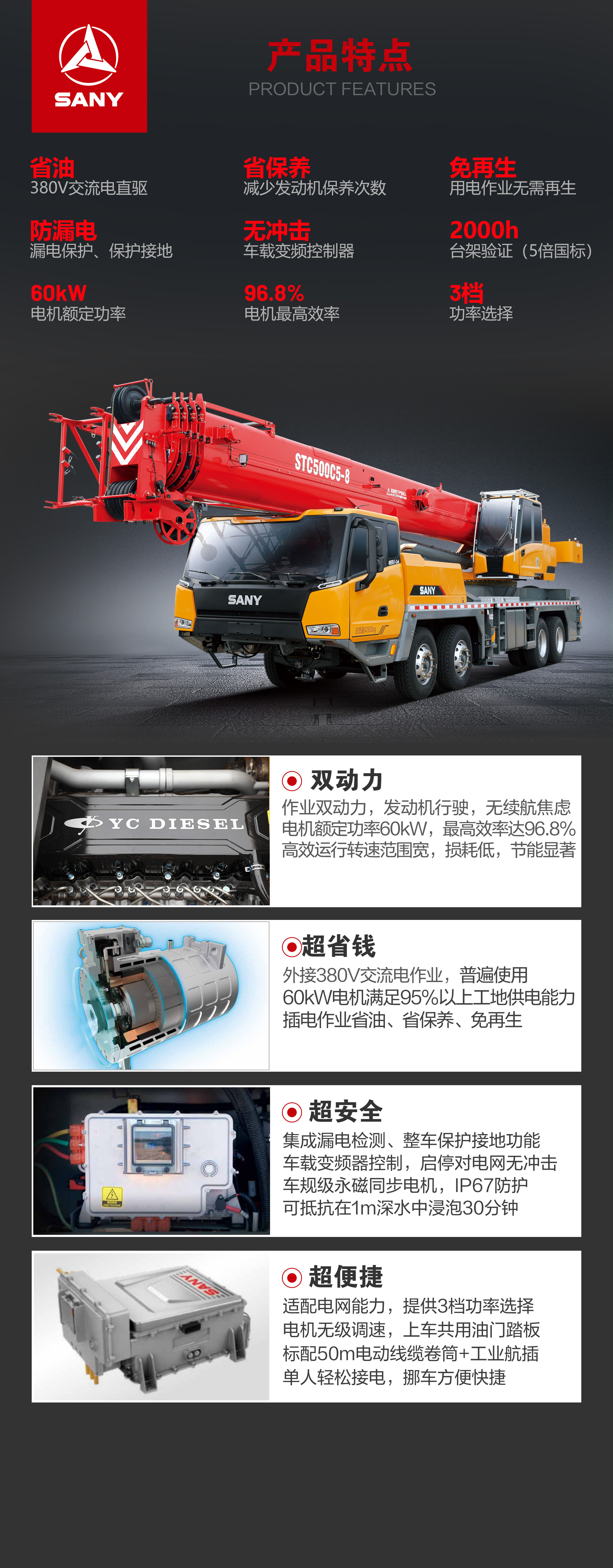 STC500C5-8插电版